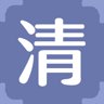 清