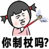 饼干过敏