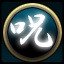 Disgusting Cursed Katana