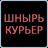 Это мне?