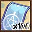 Summoning 6