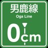 Oga Line 0cm stop