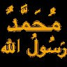 Muhammadun Rasullulah