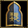Wei Victory