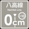 Hachiko Line stopping point expert