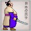 Prince of Japan