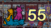 Found 55 Cats