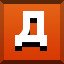 Achievement 4396