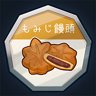 The Scent of a Maple Manju