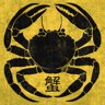 Giant Enemy Crab