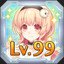 Compa Level Max