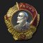 Order of Lenin