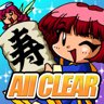 Final stage clear