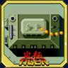 Defeat Fifth Kyuukyoku Tiger Boss without Assistance