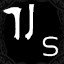 LETTER S UNLOCKED!