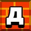 Achievement 1568