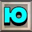 Achievement 1047