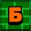 Achievement 1703