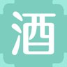 酒