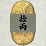 Kabukimono