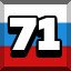 Achievement 2655
