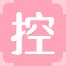 控