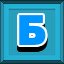 Achievement 1427
