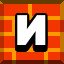 Achievement 1573