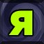 Achievement 871