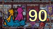 Found 90 Cats
