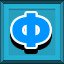 Achievement 1447