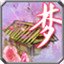 桃花幻梦