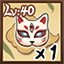 Shikigami Collection 1