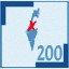 Jerusalem 200