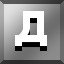 Achievement 4942