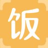 饭