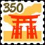Torii 350 Complete