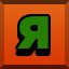 Achievement 4417