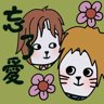 旧日余晖