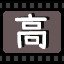 高