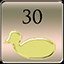 Duck Hunter (Carnival)