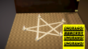 Mystery Pentagram