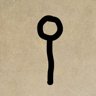 Le Borgoi Pivot