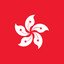 INVEST IN HONG KONG