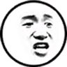 苦痛之旅