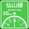 Senzan Line arrival on time
