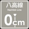 Hachiko Line 0cm stop