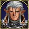 四天王バルガに勝利