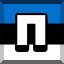 Achievement 2933