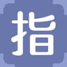 指